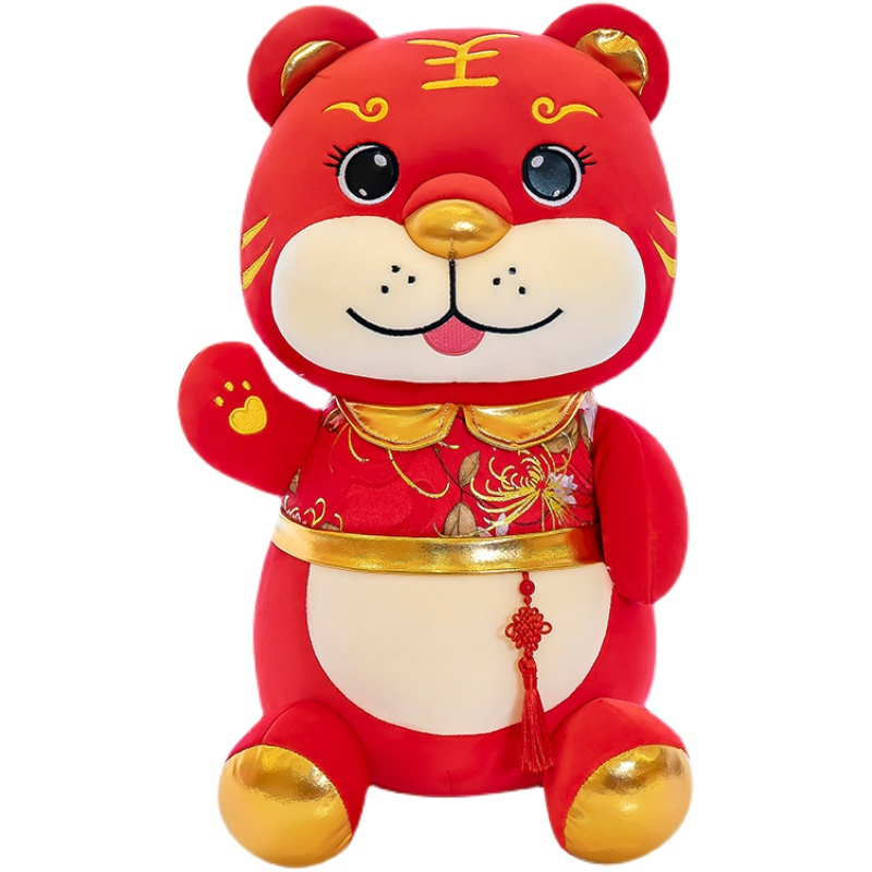 毛绒玩偶抱枕招财虎年吉祥物公仔玩具红色老虎唐装钱袋虎年会礼品