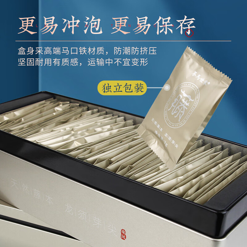 茶馬世家 特级恩施来凤藤茶礼盒 60g(单位:盒)高清大图