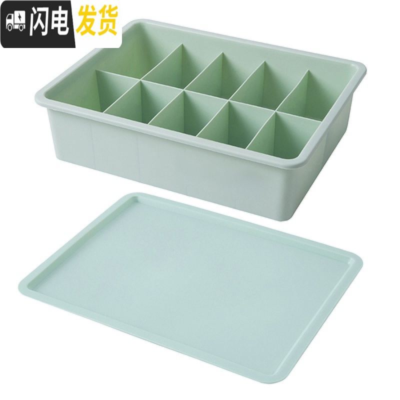 三维工匠家用塑料衣柜内衣收纳盒抽屉内衣裤整理盒桌面文胸内裤袜子收纳箱 银色绿色十格有盖