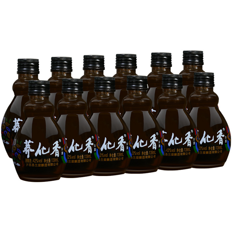 兰益42度苦荞酒白酒小瓶酒白酒口杯白酒139ml