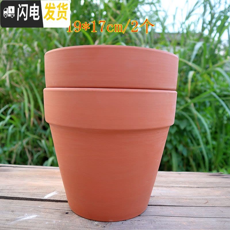 三维工匠红陶花盆透气陶土盆多肉植物花盆绿植室内盆栽园艺陶瓷盆套装19