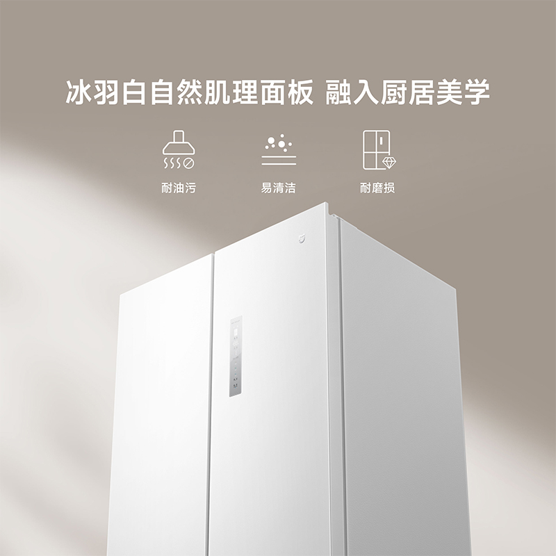 米家小米冰箱521L十字四门对开风冷无霜超薄全嵌大容量银离子抗菌净味干湿可调智能家居互联BCD-521WMBI