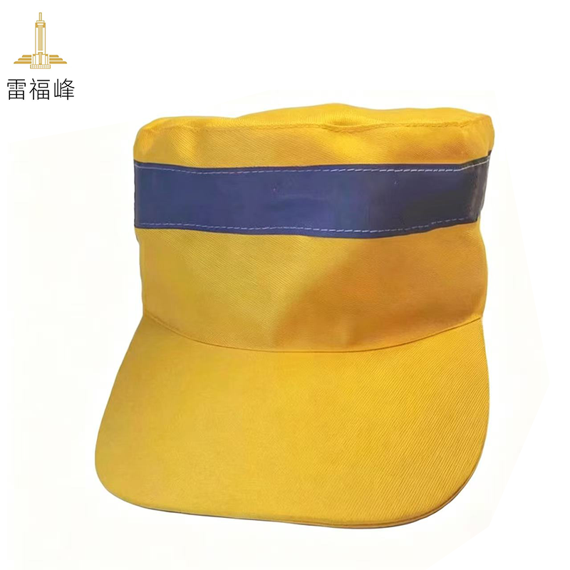 雷福峰 帽 定制款 顶