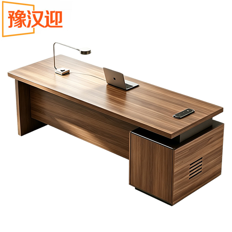 豫汉迎老板桌高清大图