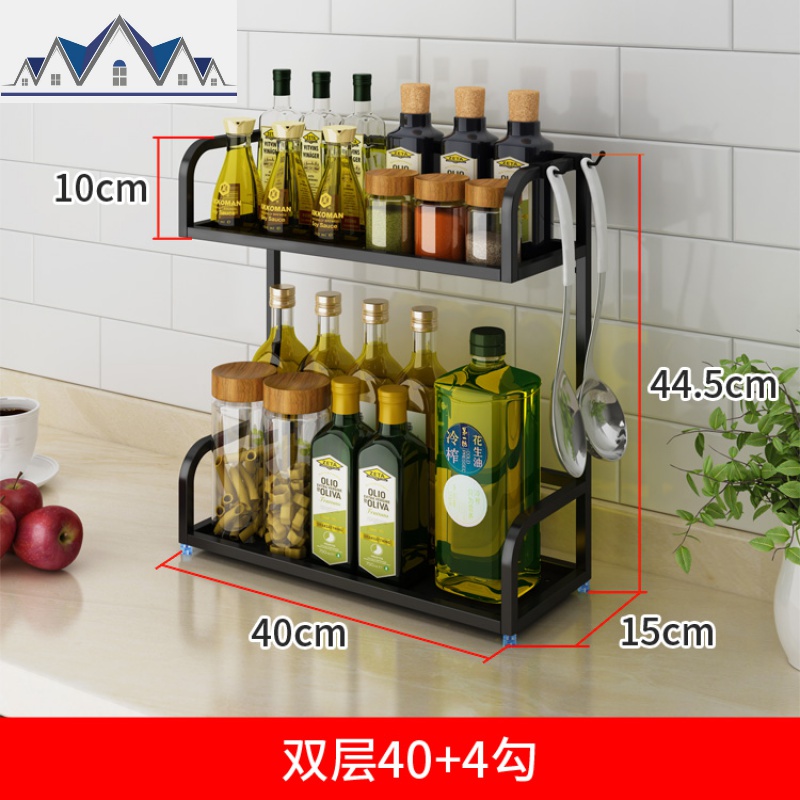 厨房调料置物架台面省空间油盐酱醋调料盒瓶收纳架双层调味品架子 三维工匠高清大图