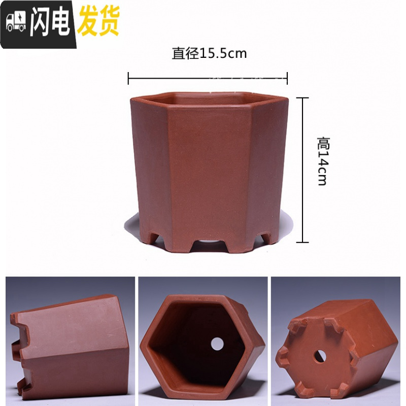 三维工匠紫砂素盆光面小花盆马长方形多肉六方四方阳台盆栽盆景肉肉菖蒲 素50 中等
