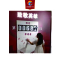 诚成昊冉广告 打卡墙 3米*2米 套
