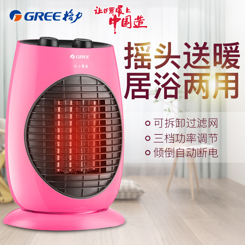 格力(GREE)暖风机 NTFD-18-WG 立式家用取暖器 PTC陶瓷发热体 即开即热 三档调节 摇头功能 倾倒断电