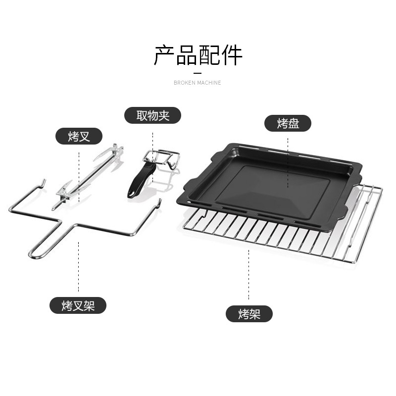 [特卖]西客32升电烤箱家用烘焙多功能烤箱大容量热风循环 17L烤箱(标配:无赠品)