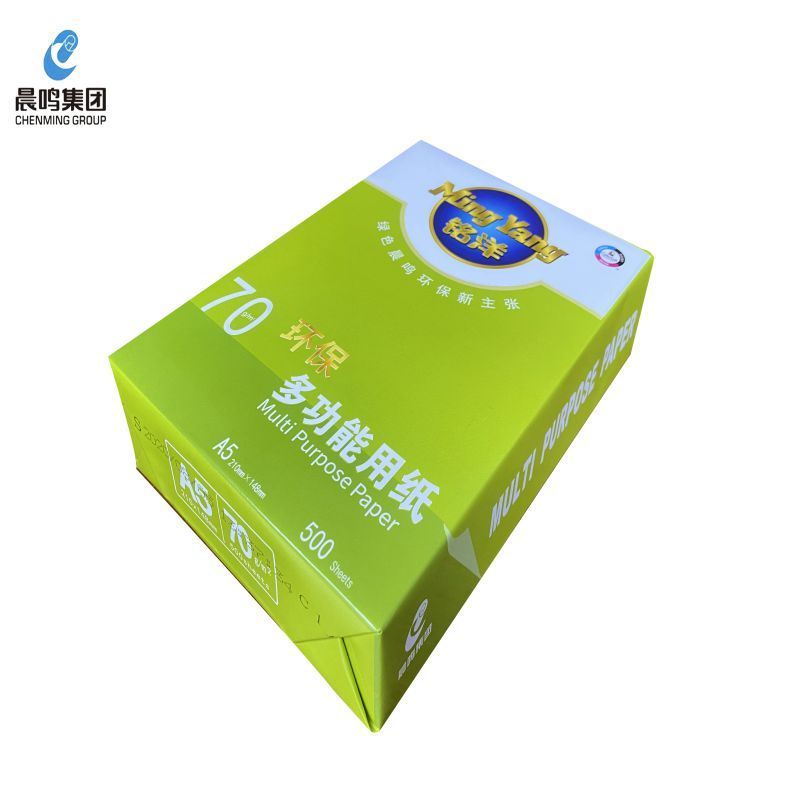 晨鸣铭洋多功能 70克a5 500张/包 /复印纸