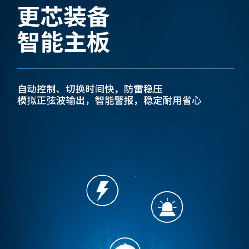 商宇ups不间断电源HP1103B在线式稳压3000VA/2400W服务器电脑机房