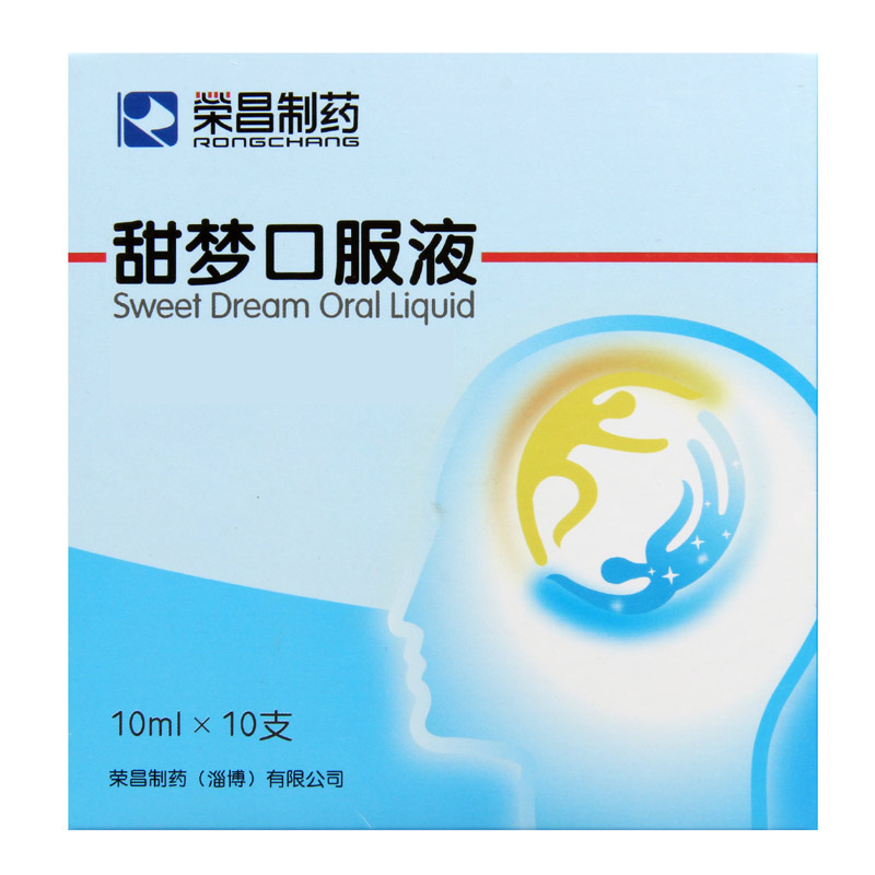 荣昌制药 甜梦口服液 10ml*10支/盒