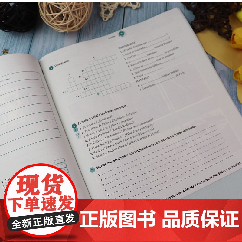 ELE现代版A1练习册 电子音频 ELE现代西班牙语 练习册A1 上海译文出版社 标准西班牙语A1练习册 9787532高清大图