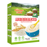 贝斯美婴幼儿原味高铁营养米粉225g(25g*9包) 宝宝初期辅食米糊