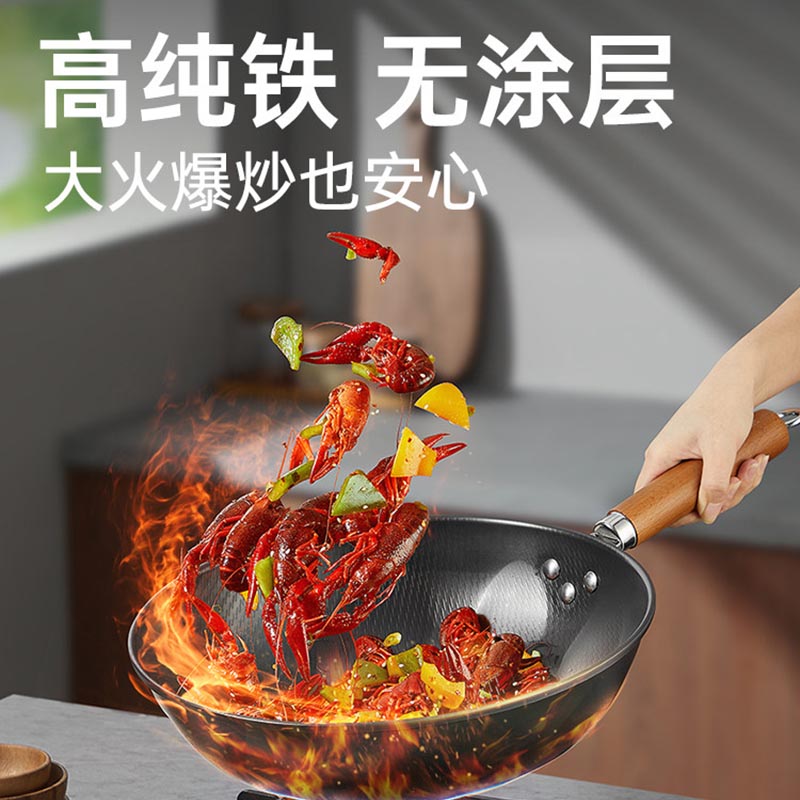 炊大皇 臻钻铁 炒锅32cm(带盖)CG32ZZT高清大图