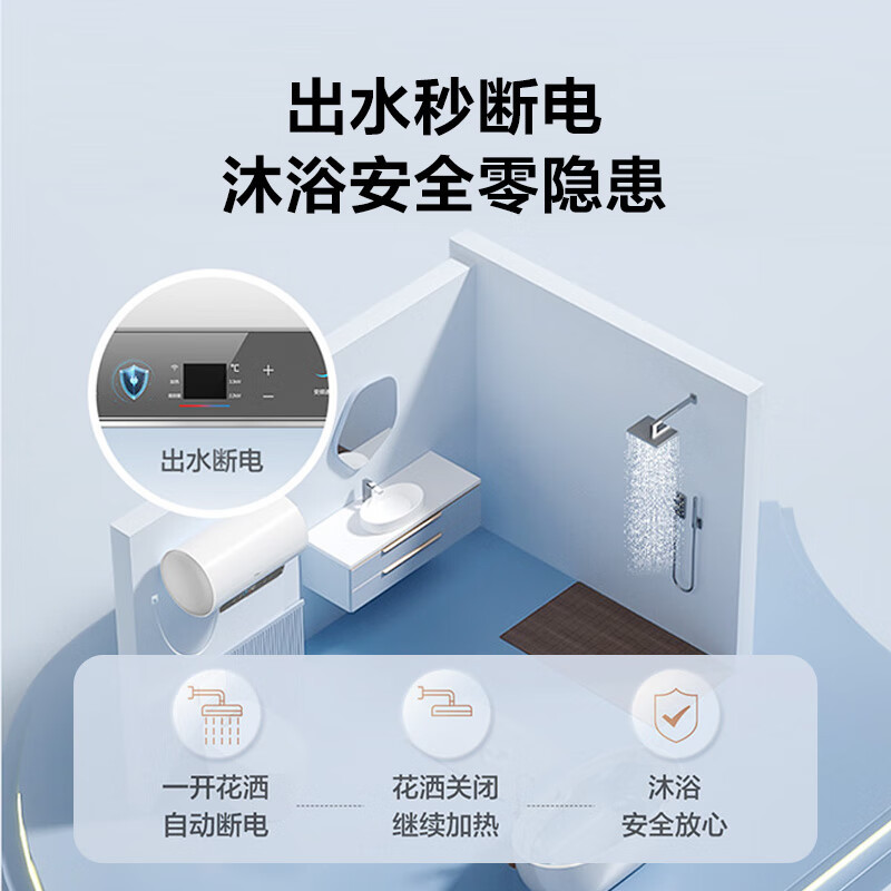 海尔(Haier)[补贴15%]电热水器80升热水器镁棒免更换超省电MA5PRO一级能效智能变频3300W [重磅新品]高清大图