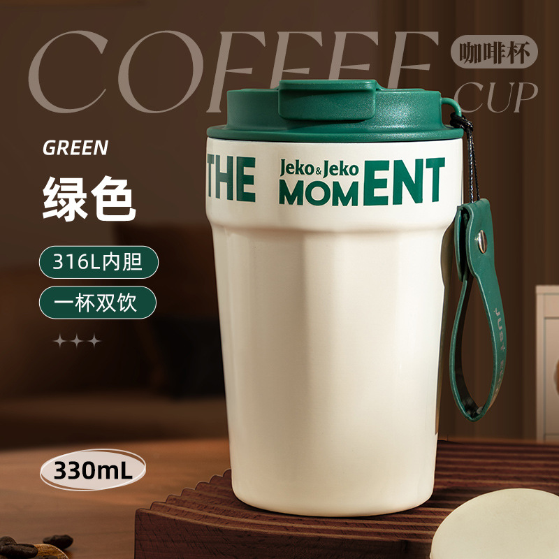 JEKO&JEKO 保温杯大容量便携水杯咖啡杯轻奢杯子 新老包装随机发货高清大图