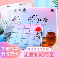 有理堂(YOU LI TANG)爱心红糖姜茶礼盒大姨妈送女友女生经期暖心情话情人节礼物