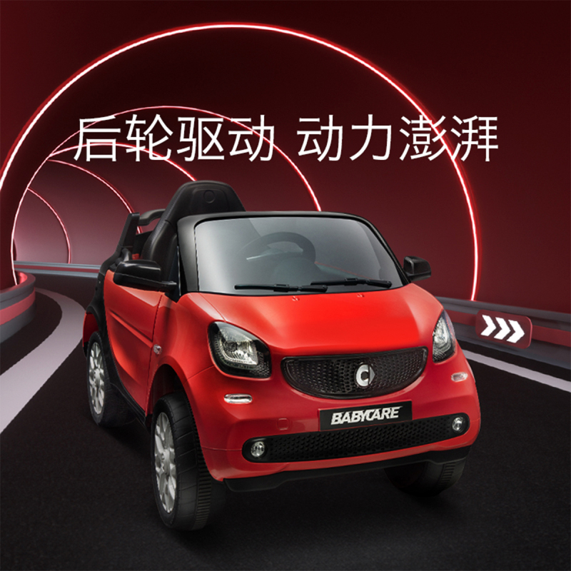 babycare儿童电动车smart四轮越野汽车小孩玩具可坐人带遥控童车