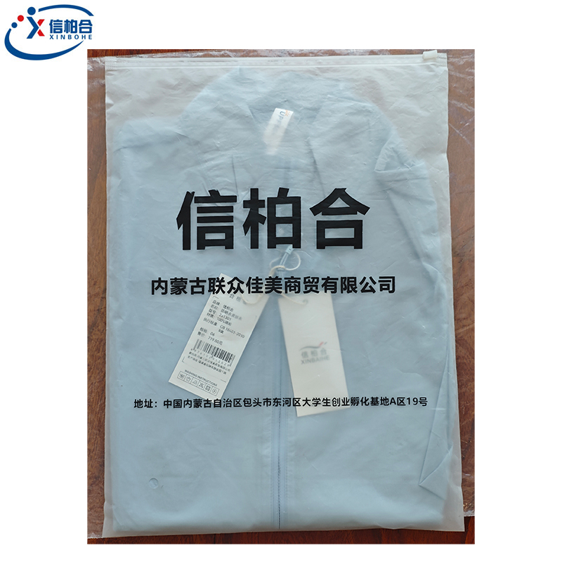信柏合防晒衣皮肤衣231301/件高清大图