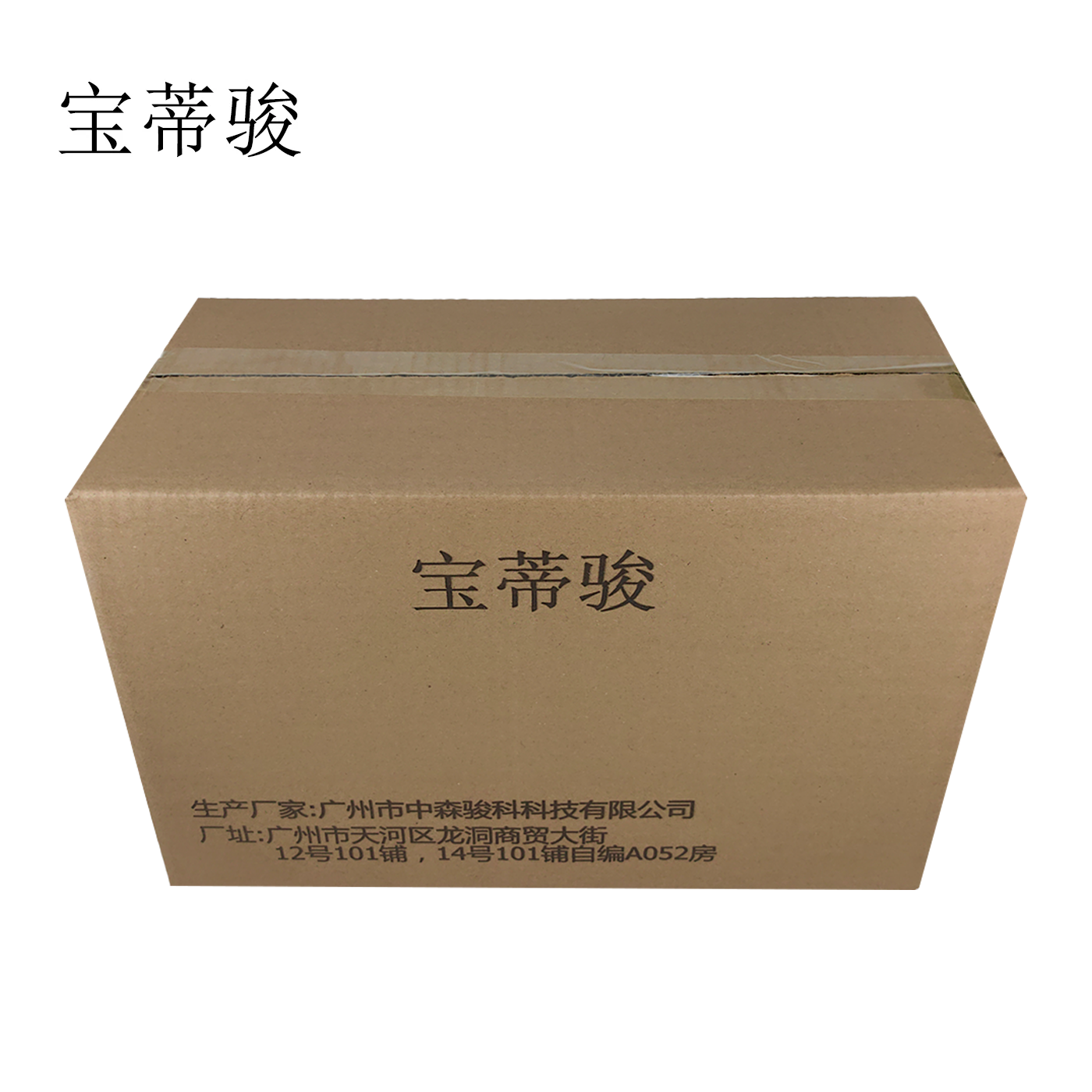 宝蒂骏 螺栓工具 FC12 个高清大图
