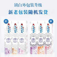 佳洁士锁白致尚技术牙膏 男女正品家庭套装小白管清新口腔清洁雪樱120G+桃花120G+白桃120G三支组合装