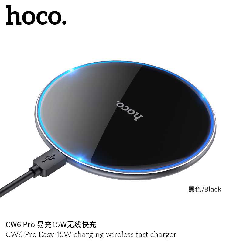 浩酷(HOCO)易充15W无线快充CW6 Pro黑色