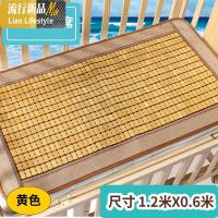 婴儿车凉席垫宝宝手推车通用夏季透气麻将儿童床婴儿床小竹凉席子三维工匠_236 1.8*2.15m 婴儿床凉席黄色1.2米X0.6米