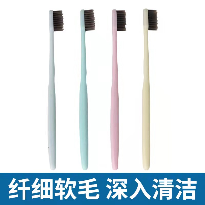 [4支装]冰淇淋软毛牙刷成人家用家庭装组合装高清大图