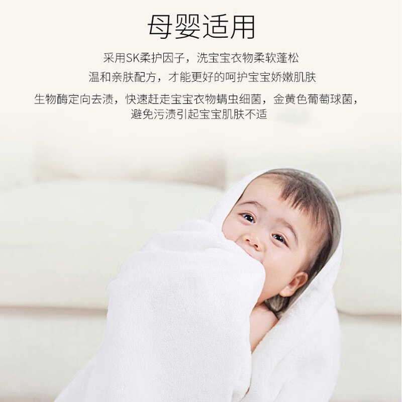 奇强 柔软洗衣粉850g YGQC高清大图