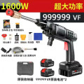 无线洗车机高压洗车水枪便携式强力车用锂电池清洗机打药洗车神器 双电【暴压999999VF】豪华版+收纳箱