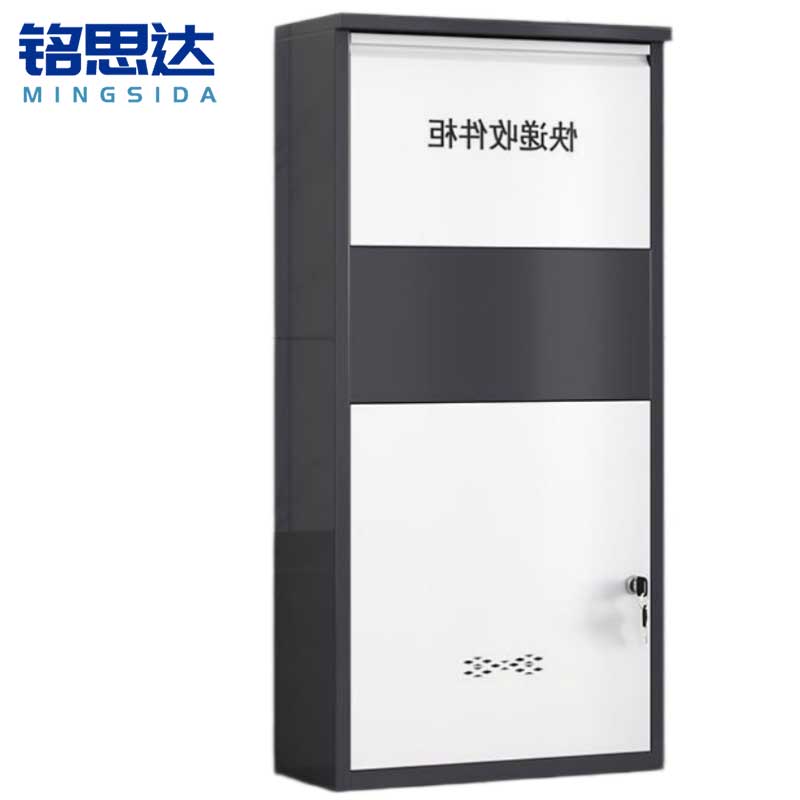 铭思达快递柜124.5cm台高清大图