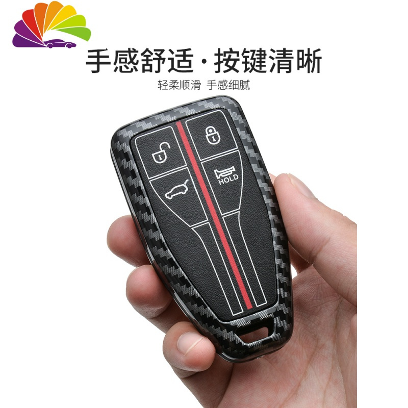舒适主义一汽红旗HS5专用钥匙套2019款hs7四驱汽车专用钥匙包扣壳改装装饰 智能B款纹理红(一路顺风扣)汽车钥匙扣