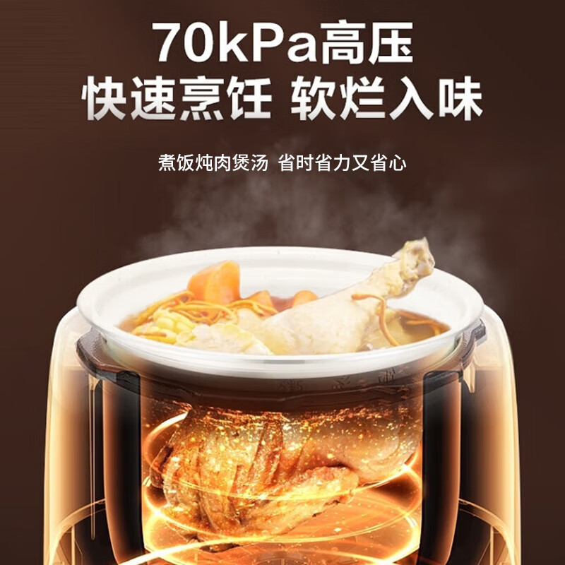 苏泊尔(SUPOR) 电压力锅 SY-23FC27Q高清大图