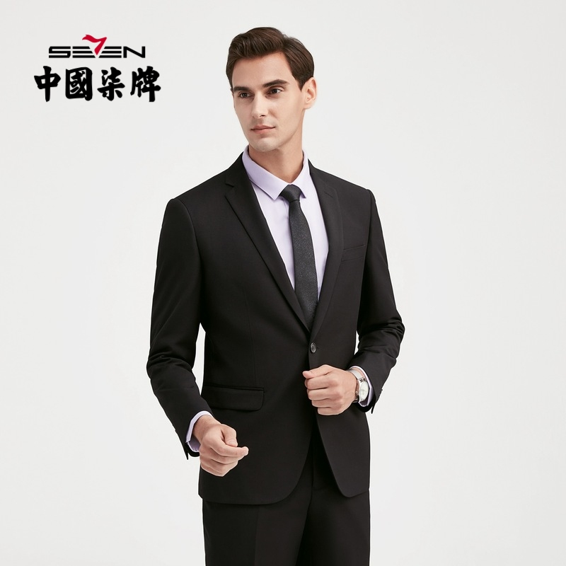 柒牌男装西服套装男士商务正装青年套西