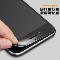 适用苹果iphoneX/8/8plus/7/7plus/6/6S plus手机钢化膜全屏软边膜