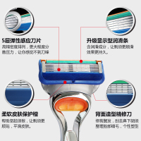 吉列（GILLETTE） 手动剃须刀锋隐剃须刀锋速5手动吉利5层及以上刀片刮胡刀头刀架套装 锋隐手动 4刀头【无刀架】