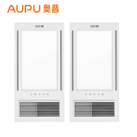 奥普风暖浴霸双卫省薪套餐E372+E372 集成吊顶 卫生间暖风机浴室智能取暖暖风机