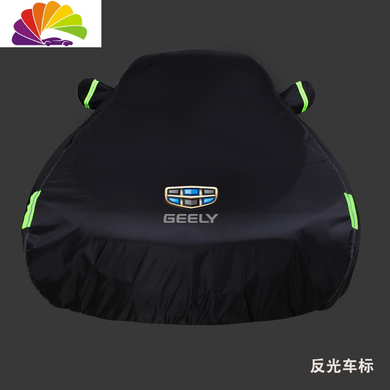 帝豪gl专用车衣车罩防雨防晒隔热遮阳罩车套加厚 [帝豪gs]专用-黑色加