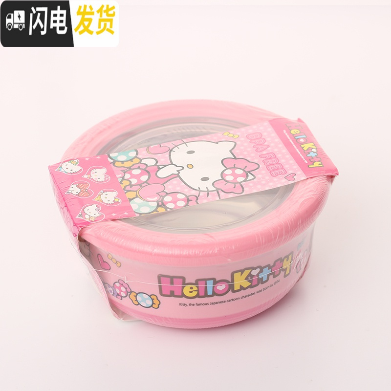 三维工匠卡通家用水果保鲜碗保鲜盒饭盒儿童学生便当盒带盖碗不锈钢保鲜盒 粉净版小碗【420毫升】