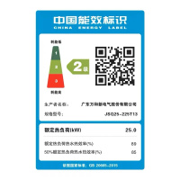 万和(Vanward)13升燃气热水器JSQ25-225T13 天然气热水器 自适调温恒温节能 多重安防主动氧护无级变升