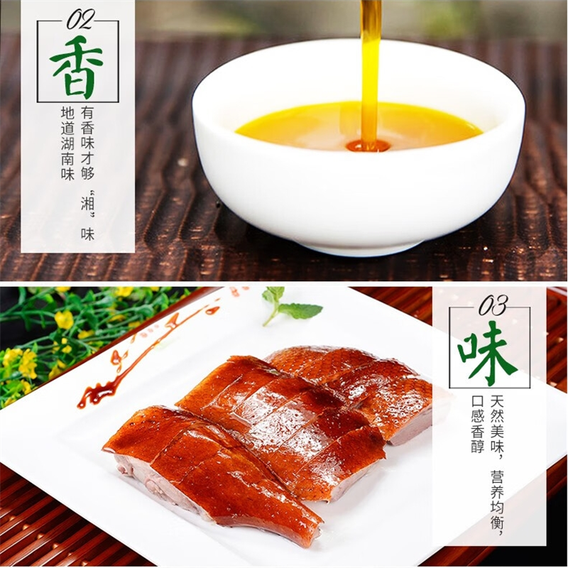 金浩 宫廷黄金山茶籽香食用植物调和油5L高清大图