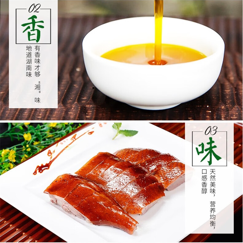 金浩 宫廷黄金山茶籽香食用植物调和油5L