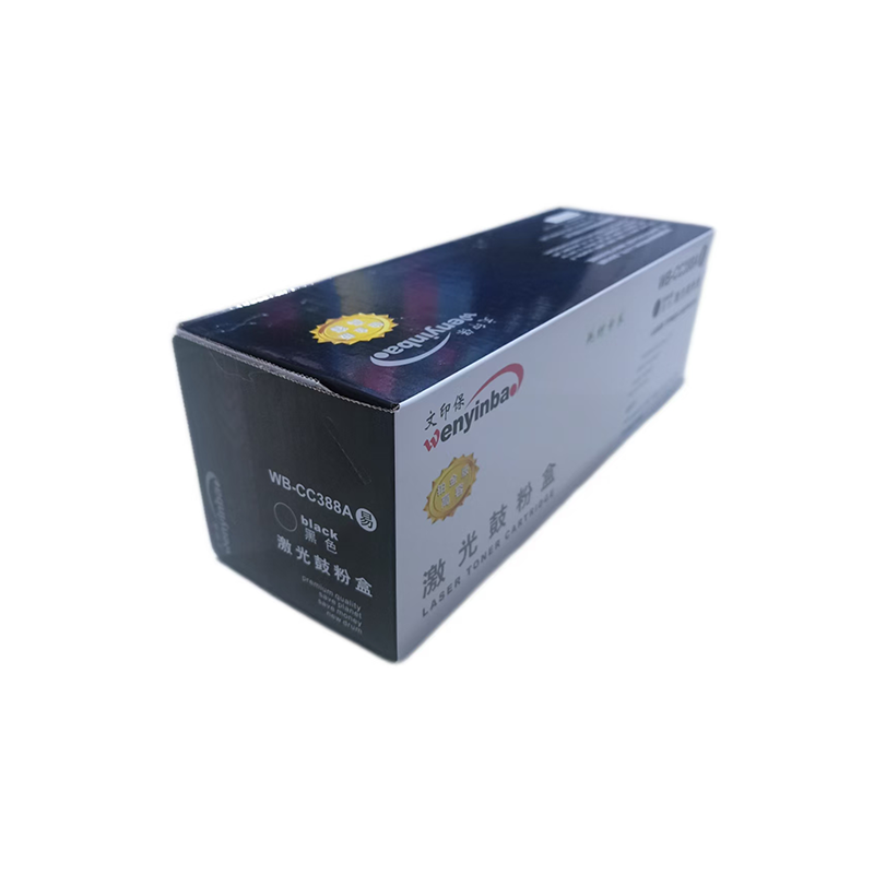 文印保CC388A硒鼓(易加粉)适用于惠普M126A/M128/M1213/M1136