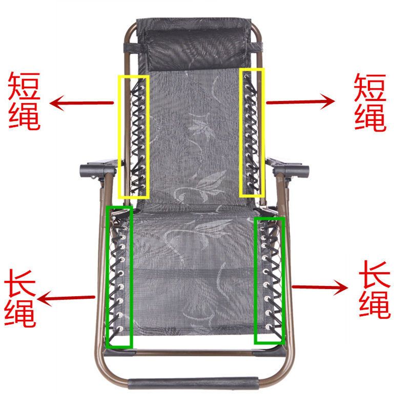 图书>期刊/杂志>男士>图书其它>躺椅配件大全替换加厚布料牛筋绳折叠