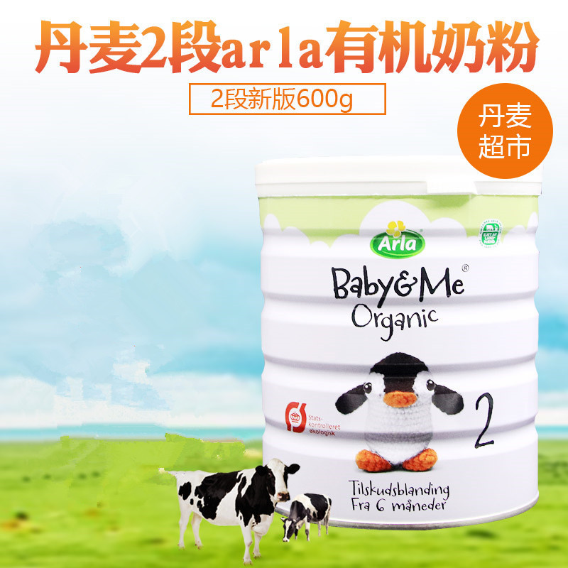 丹麦原装进口Arla 阿拉奶粉爱氏晨曦婴幼儿有机奶粉2段 600克 适合6-12个月以上婴儿高清大图