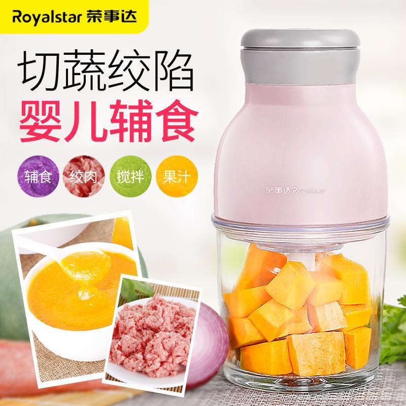 荣事达(Royalstar)婴儿辅食机宝宝电动料理机多功能迷你全自动玻璃食物研磨器