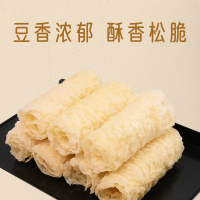 一品爽 响铃卷100g原味 油炸豆衣腐皮港式豆皮卷干货腐竹卷 素皮油卷香脆铃卷响之卷 火锅食材麻辣烫