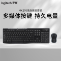 罗技（Logitech）MK270无线键鼠套装-PDD