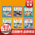 我的酷炫创客空间 来编程吧 来做机器人吧 来点亮吧 来连线吧 来发动吧 来搭建吧 创意 科技益智玩具 上海科技教育出版社